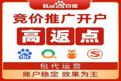 百度竞价开户成功案例：如何选择关键词？